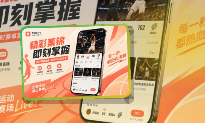 星空体育app赛事查看移动端页面